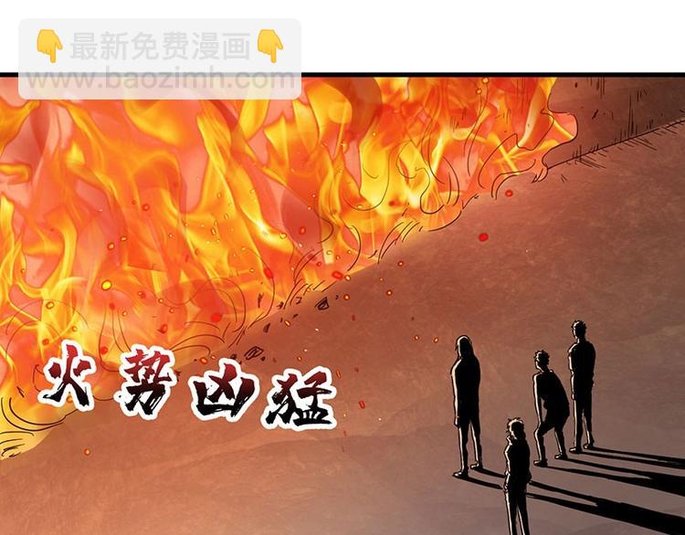 13.全给我上车！(1/3)-第13话