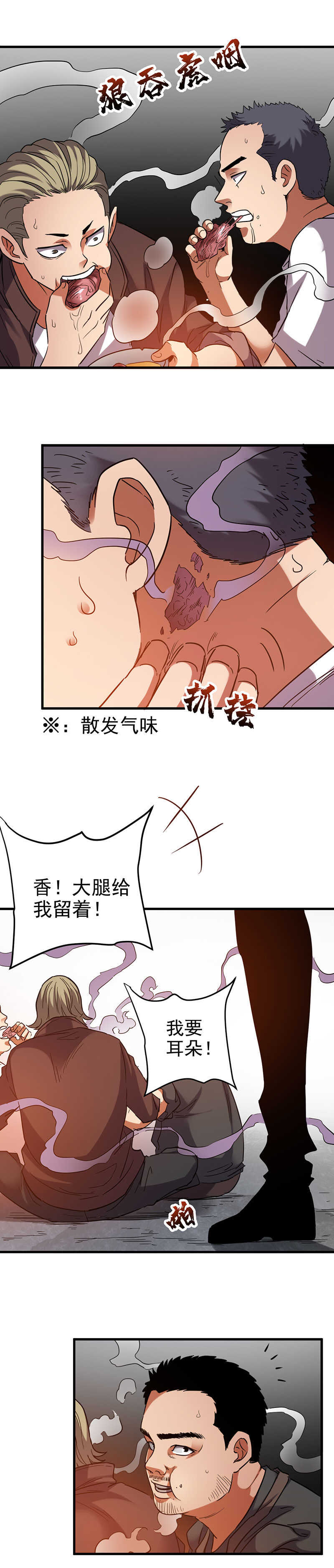15.又见李天玺-第15话