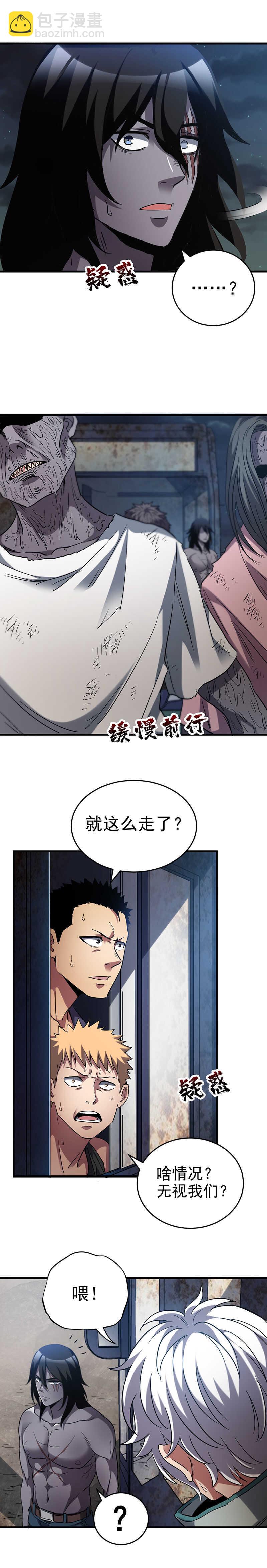 15.又见李天玺-第15话