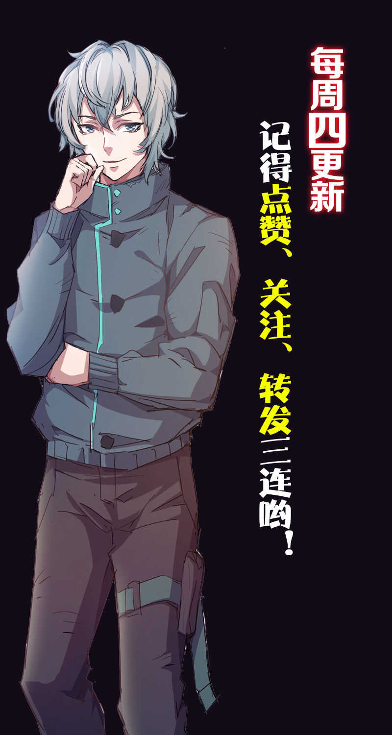 17.你也配？-第17话