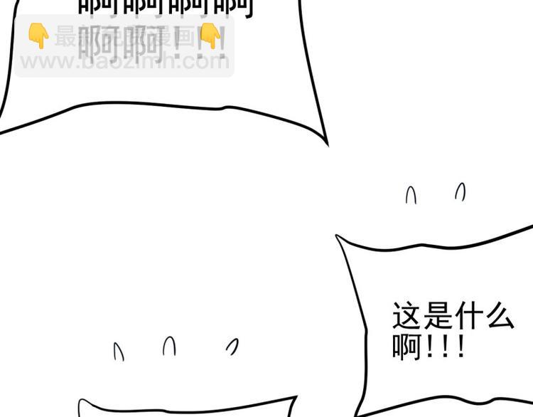 03.浸血的死亡之城(1/3)-第3话