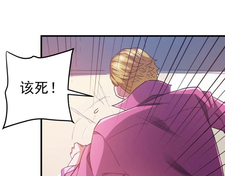 03.浸血的死亡之城(1/3)-第3话