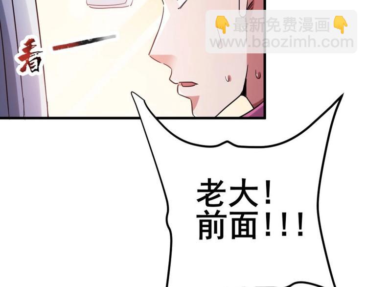 03.浸血的死亡之城(1/3)-第3话