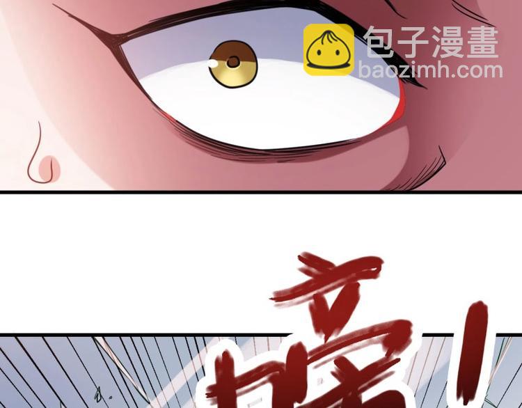 03.浸血的死亡之城(1/3)-第3话