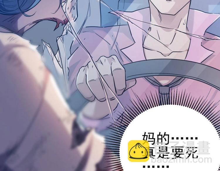 03.浸血的死亡之城(1/3)-第3话