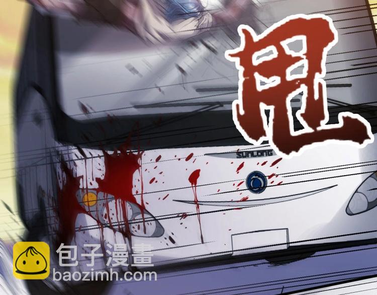 03.浸血的死亡之城(1/3)-第3话