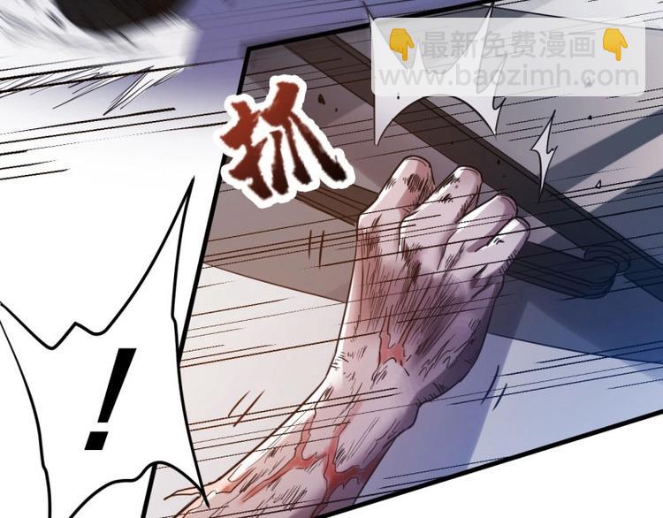 03.浸血的死亡之城(1/3)-第3话