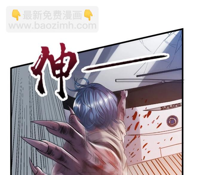 03.浸血的死亡之城(1/3)-第3话