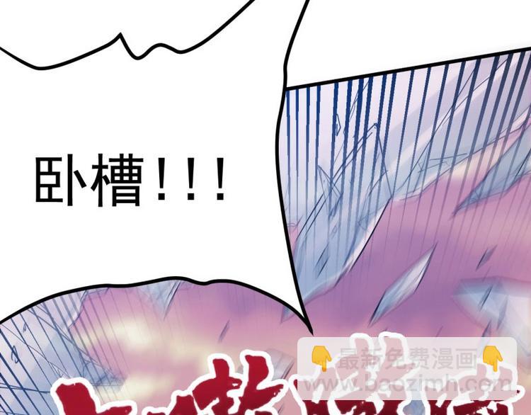 03.浸血的死亡之城(1/3)-第3话