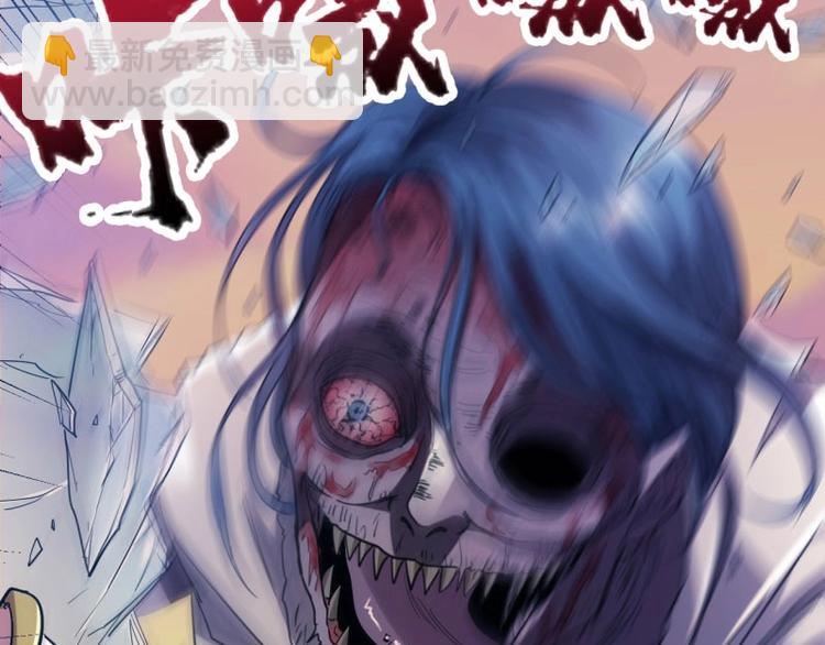 03.浸血的死亡之城(1/3)-第3话
