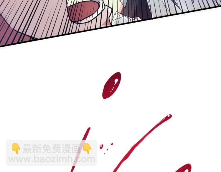 03.浸血的死亡之城(1/3)-第3话