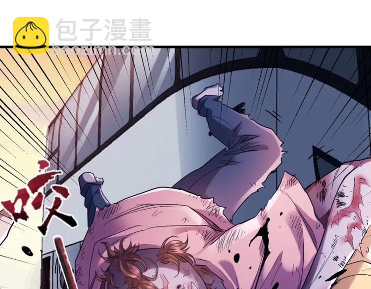 03.浸血的死亡之城(1/3)-第3话
