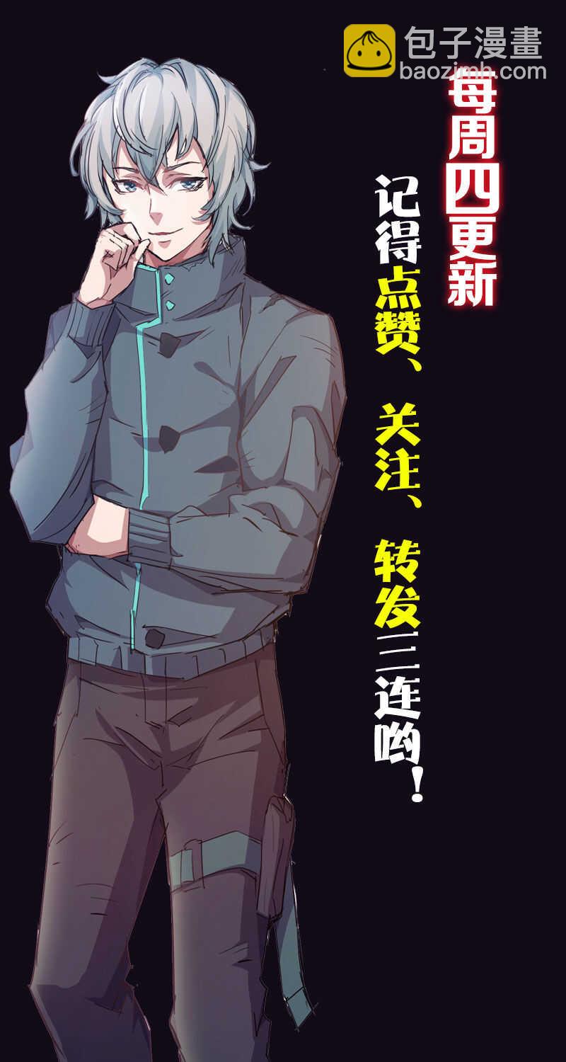 21.以牙还牙-第21话