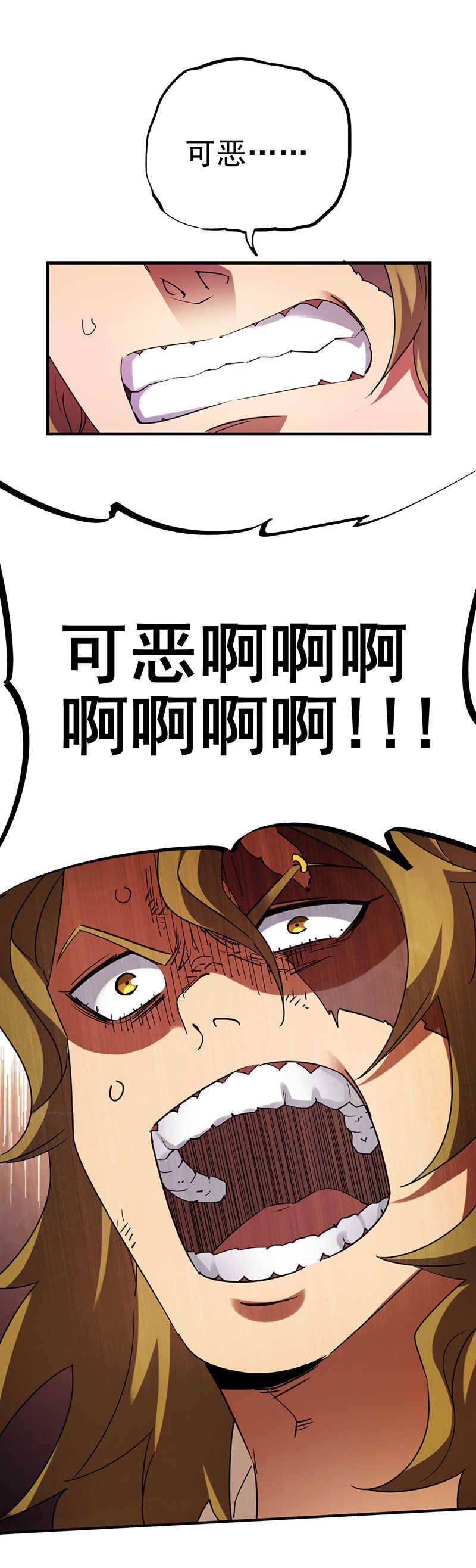 21.以牙还牙-第21话