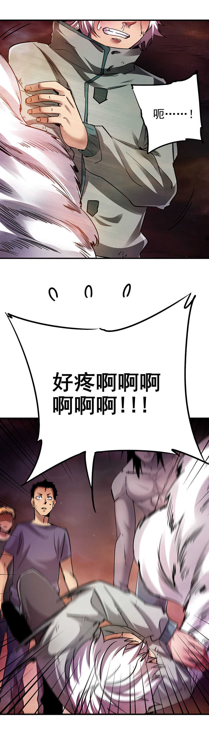 23.齐蛾糊了-第23话