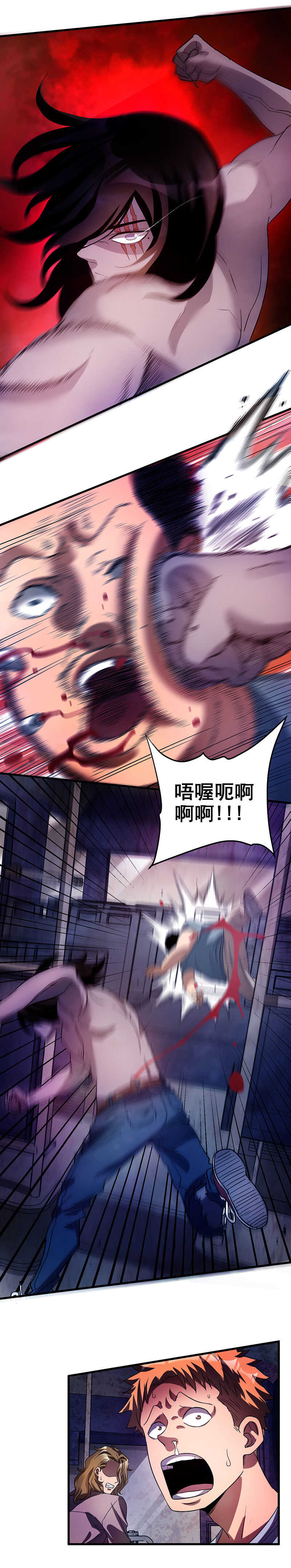 31.威胁与反杀-第31话