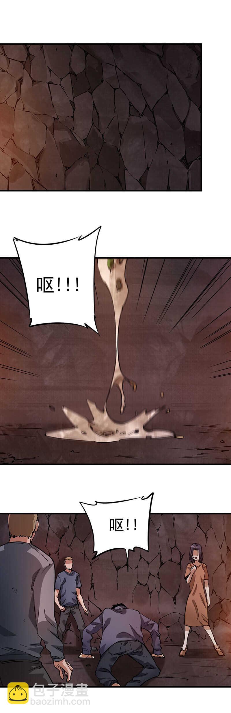 35.有肉了！-第35话