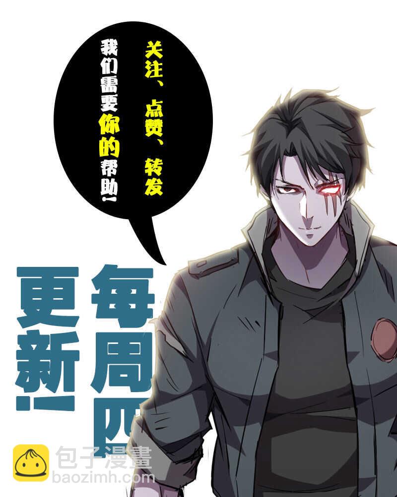 37.四只小猪-第37话
