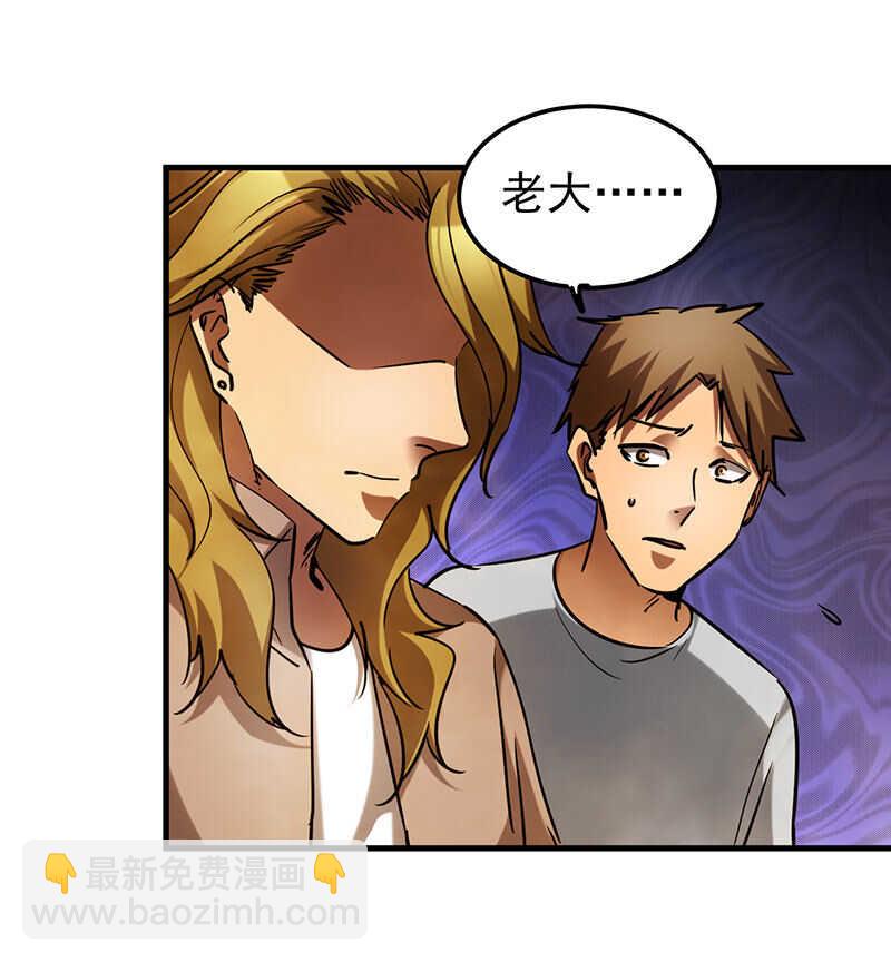 39.罪孽的报应-第39话