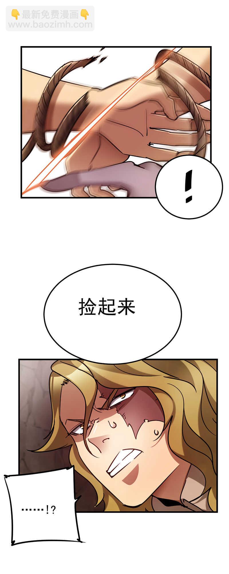 39.罪孽的报应-第39话