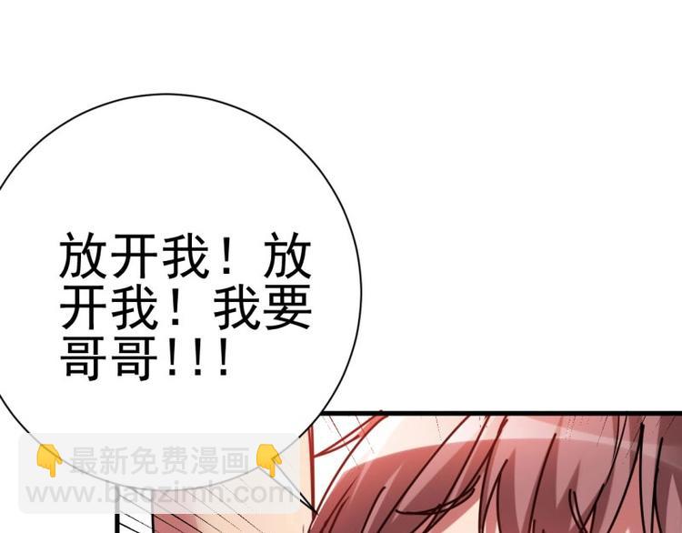 05.就让我去当诱饵(1/3)-第5话