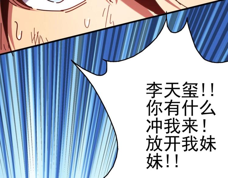 05.就让我去当诱饵(1/3)-第5话
