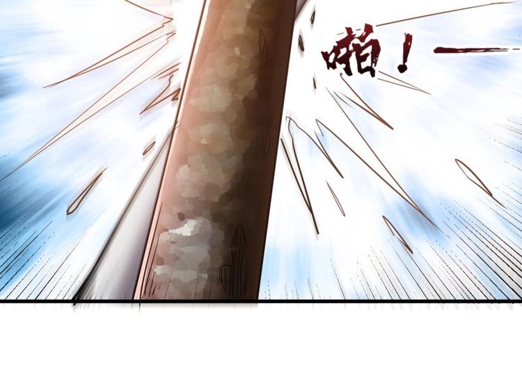05.就让我去当诱饵(1/3)-第5话