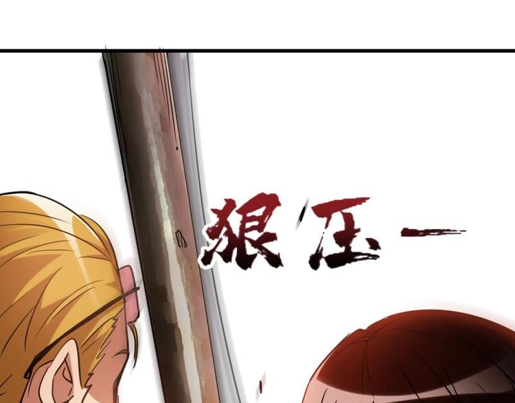 05.就让我去当诱饵(1/3)-第5话