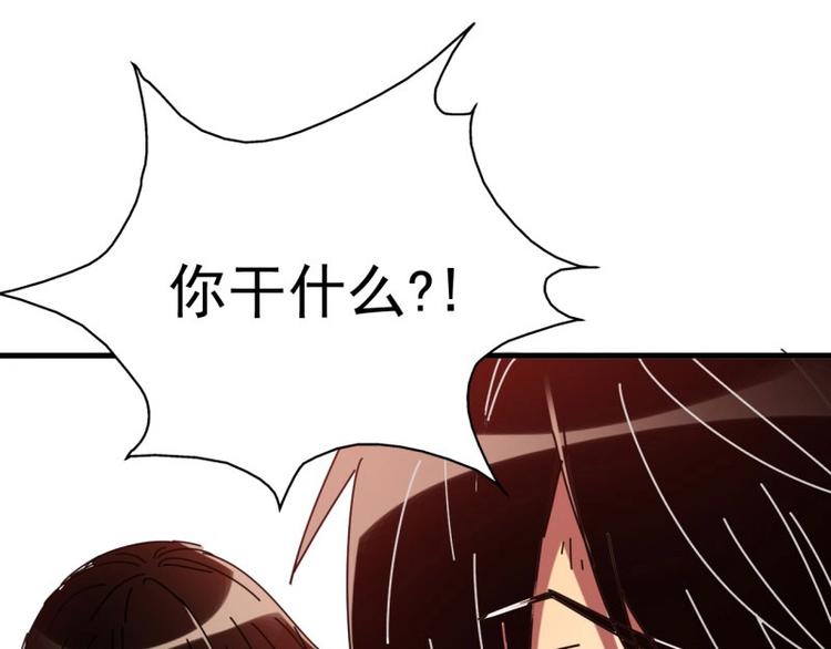 05.就让我去当诱饵(1/3)-第5话