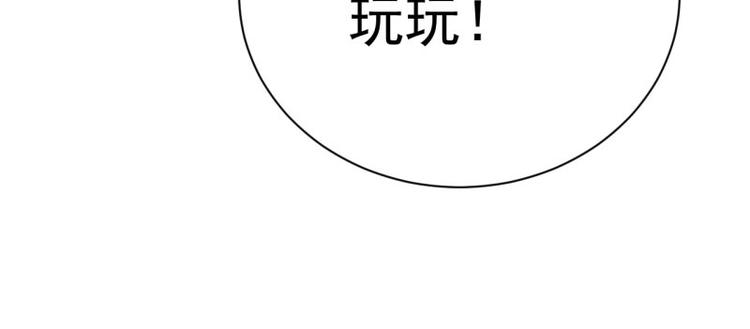 05.就让我去当诱饵(1/3)-第5话