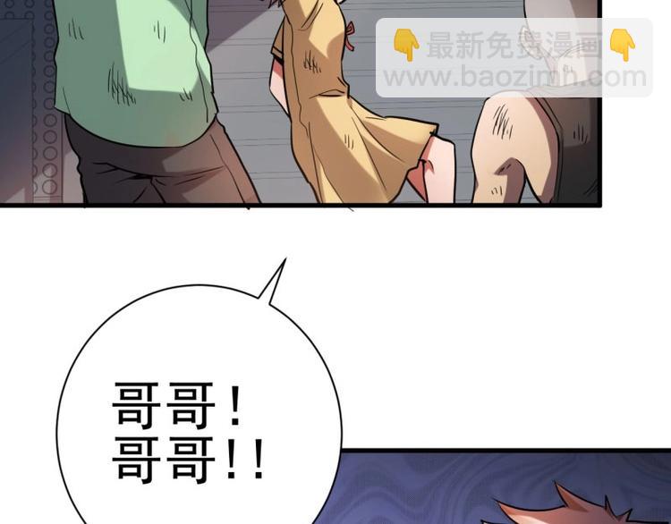05.就让我去当诱饵(1/3)-第5话