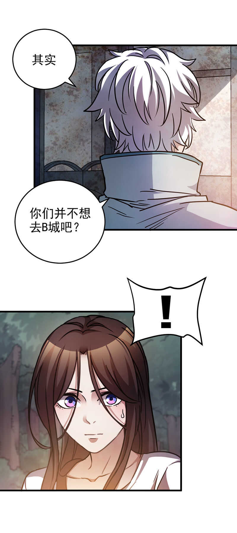 43.血！？-第43话