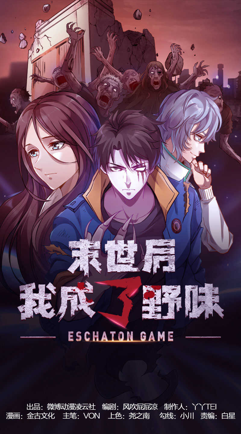 45.梦？回忆？-第45话