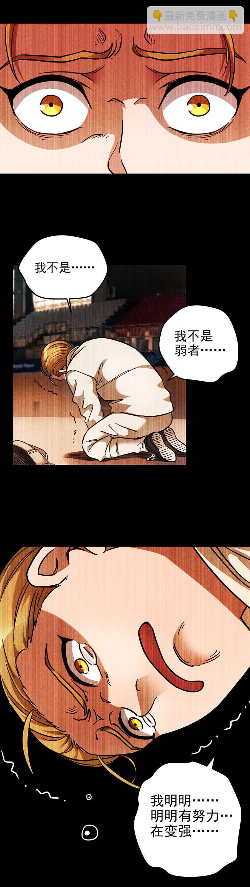 45.梦？回忆？-第45话