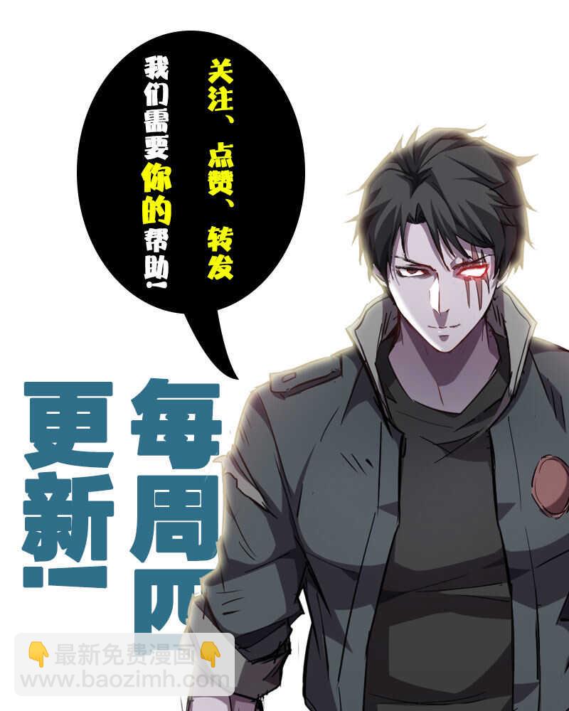 45.梦？回忆？-第45话
