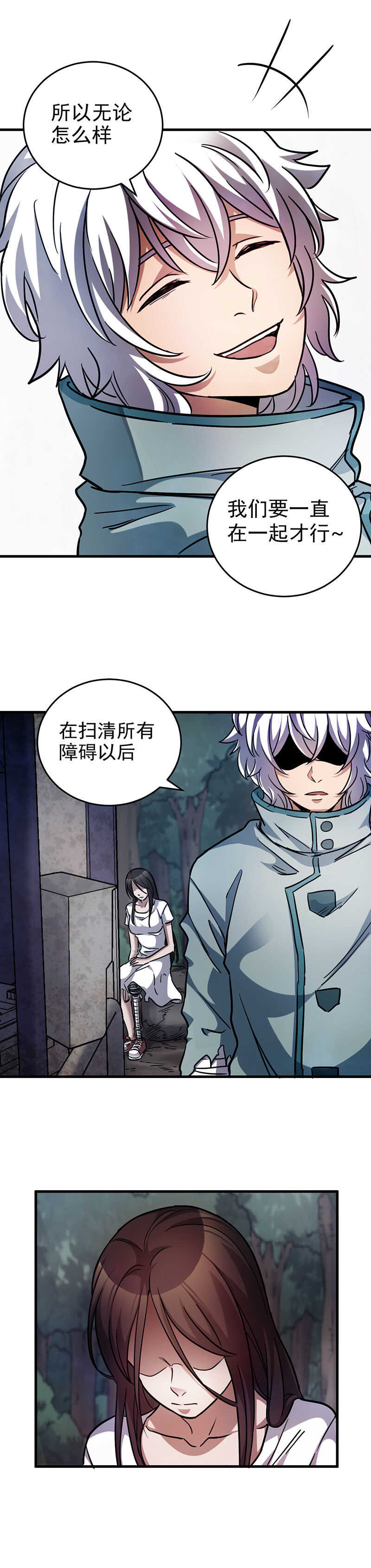 47.B城危机！-第47话