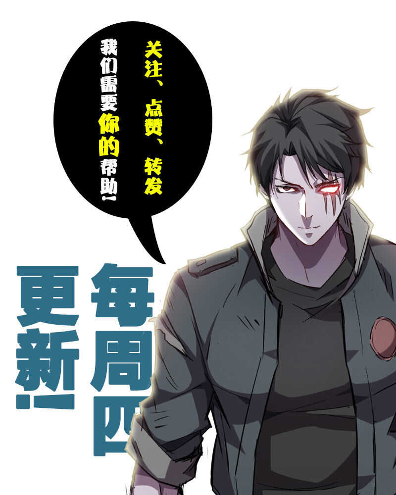 49.骨头-第49话