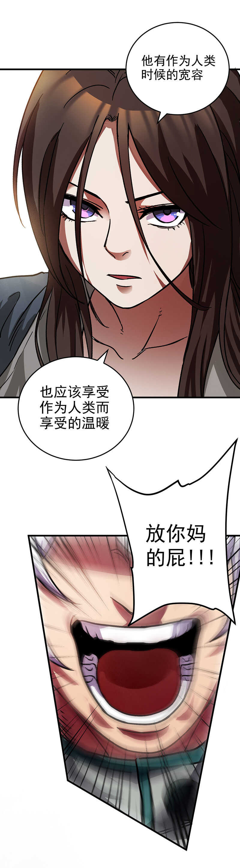 53.抛弃-第53话