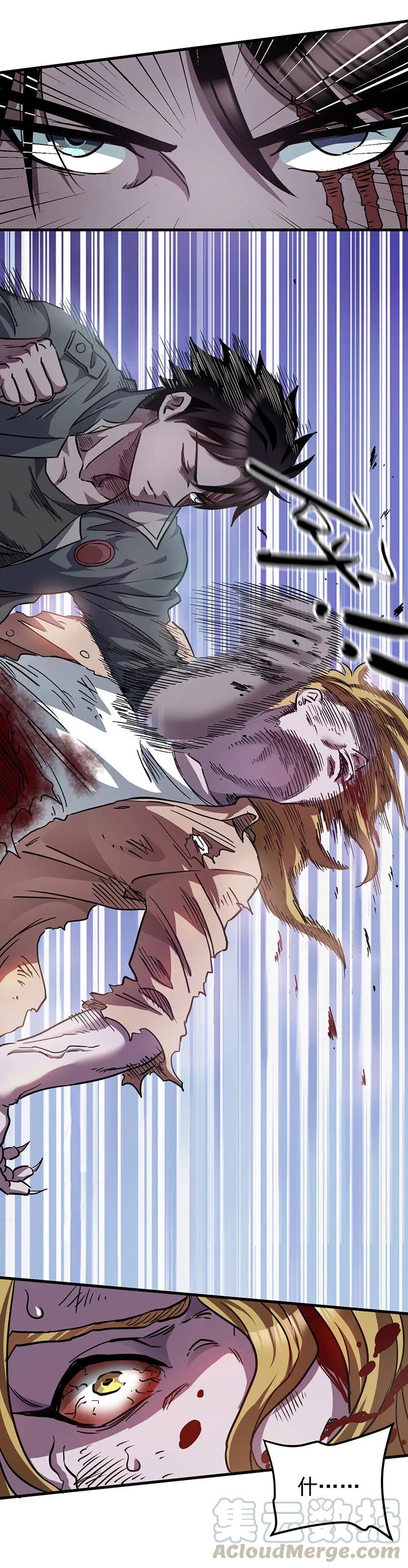 55.我就不该出生-第55话