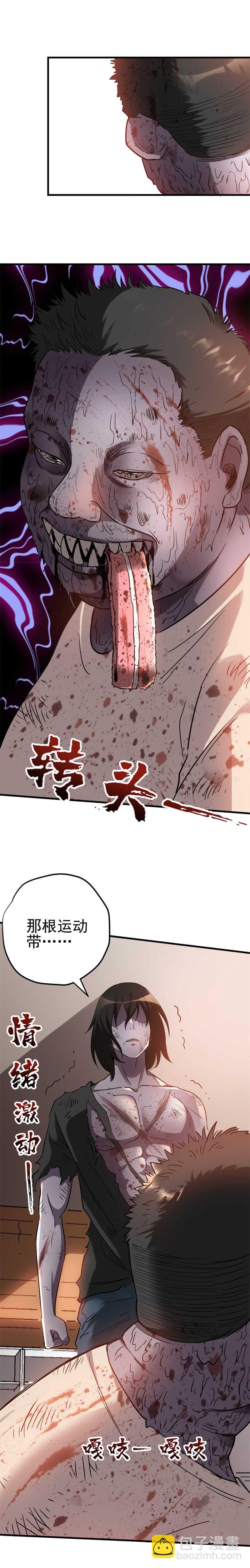 07.复活！！！-第7话