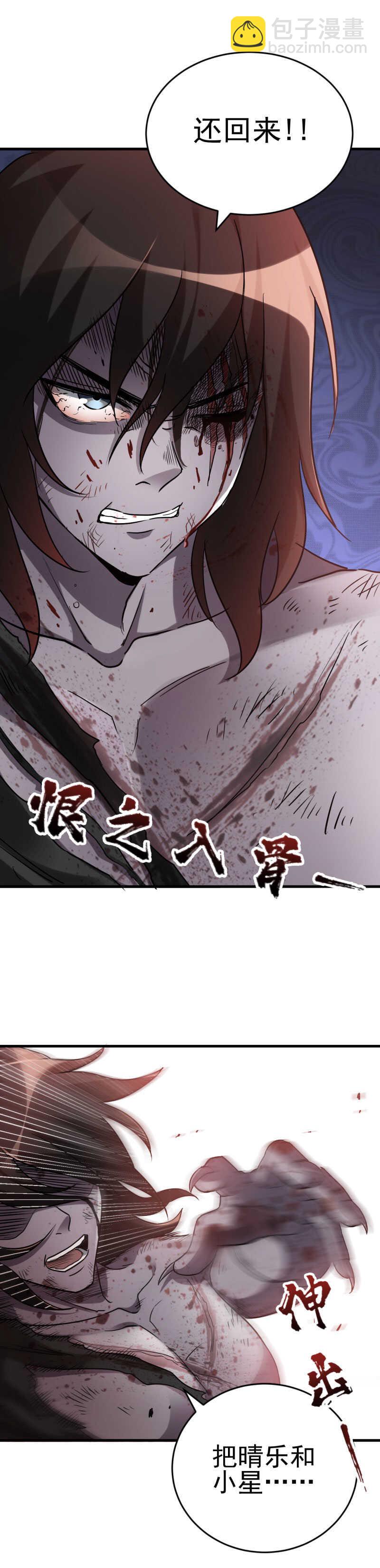 07.复活！！！-第7话