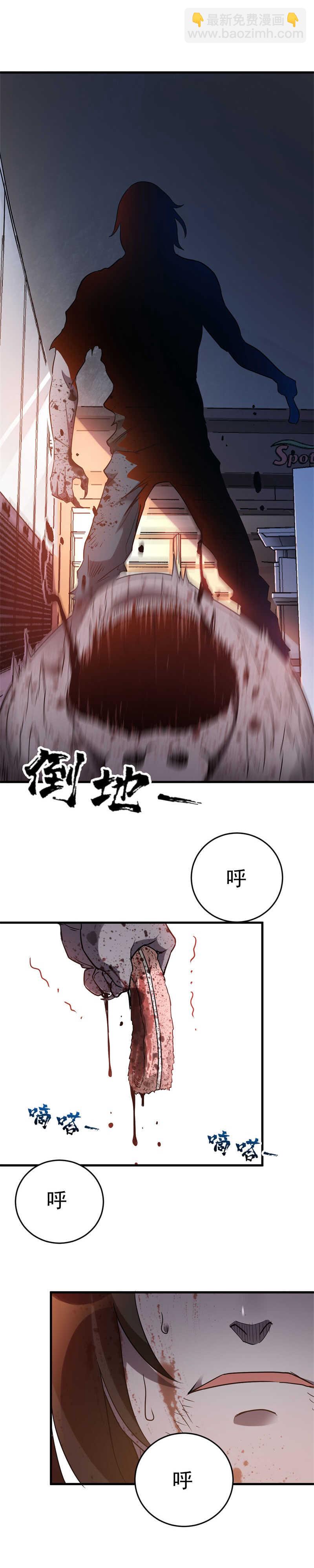 07.复活！！！-第7话