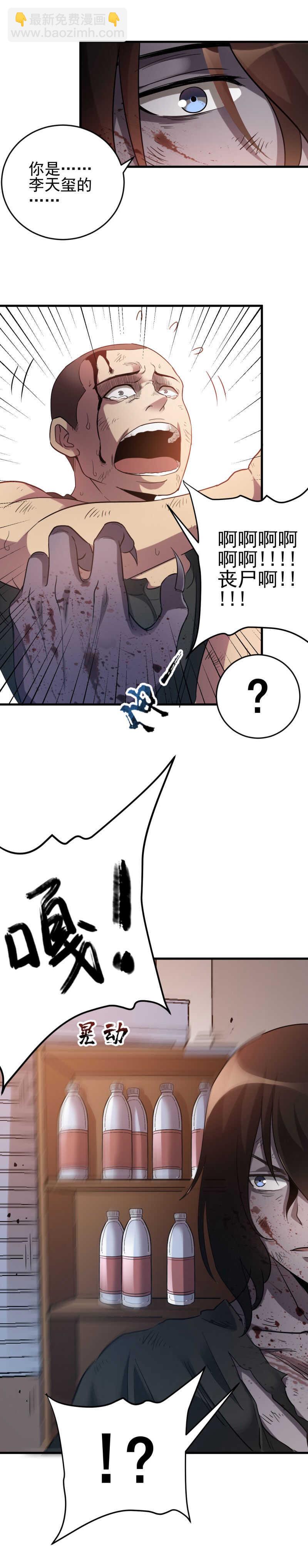 07.复活！！！-第7话