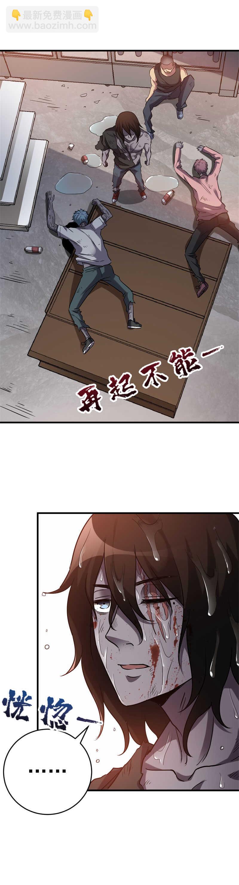 07.复活！！！-第7话