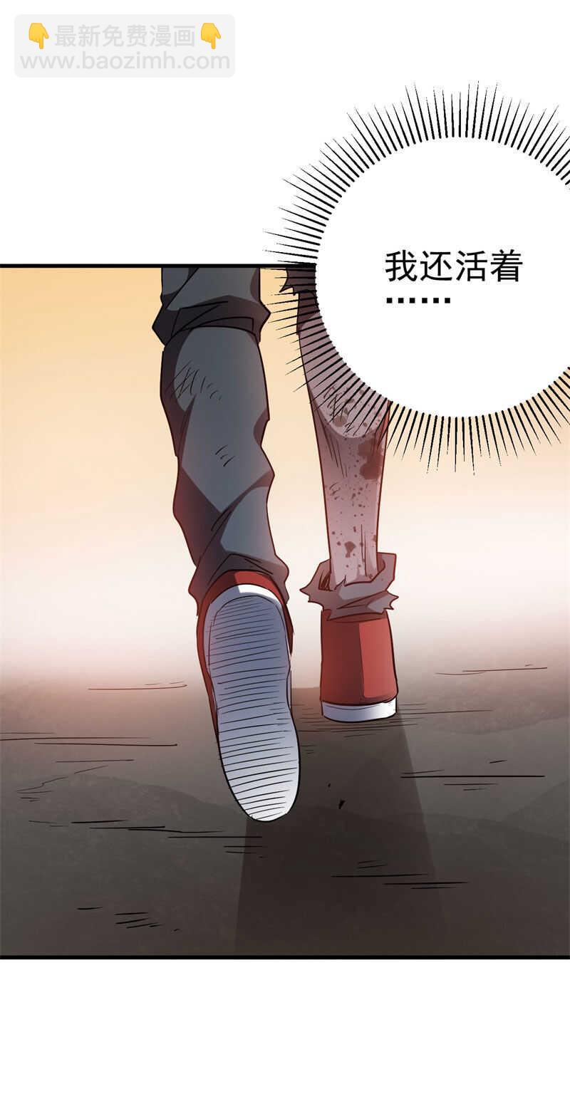 07.复活！！！-第7话