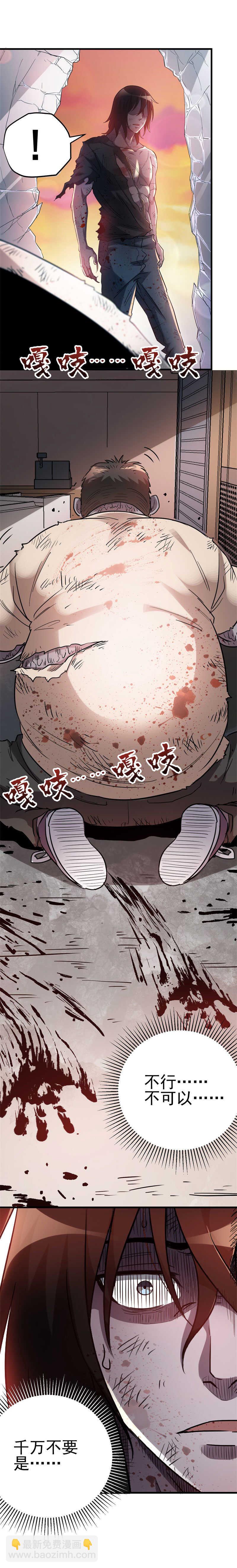 07.复活！！！-第7话