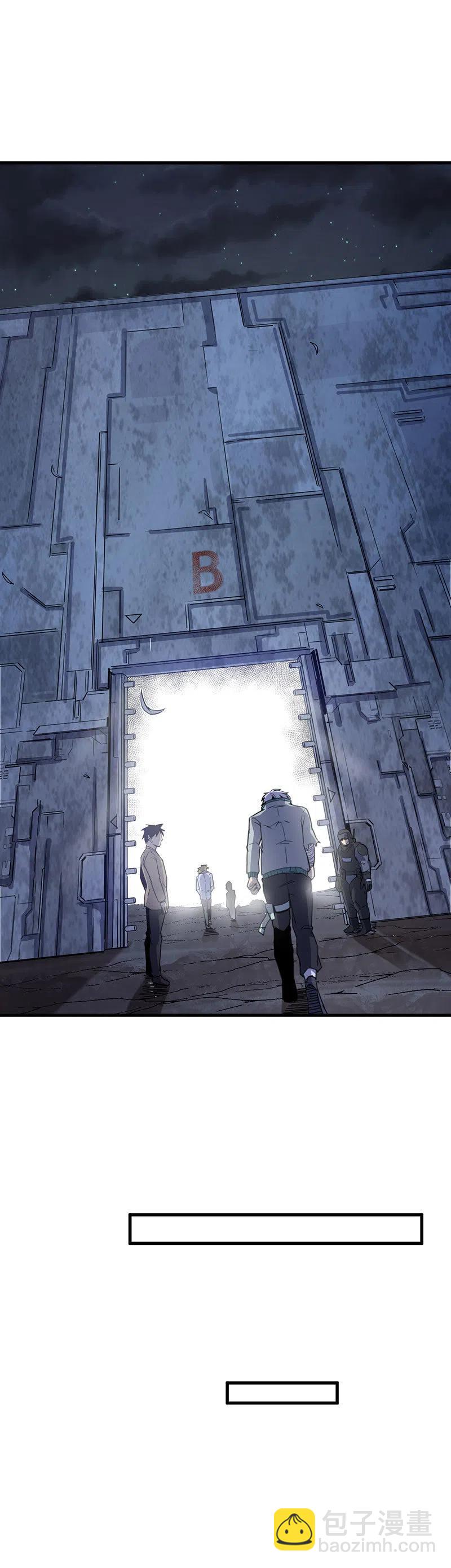 63.阴谋！？-第63话