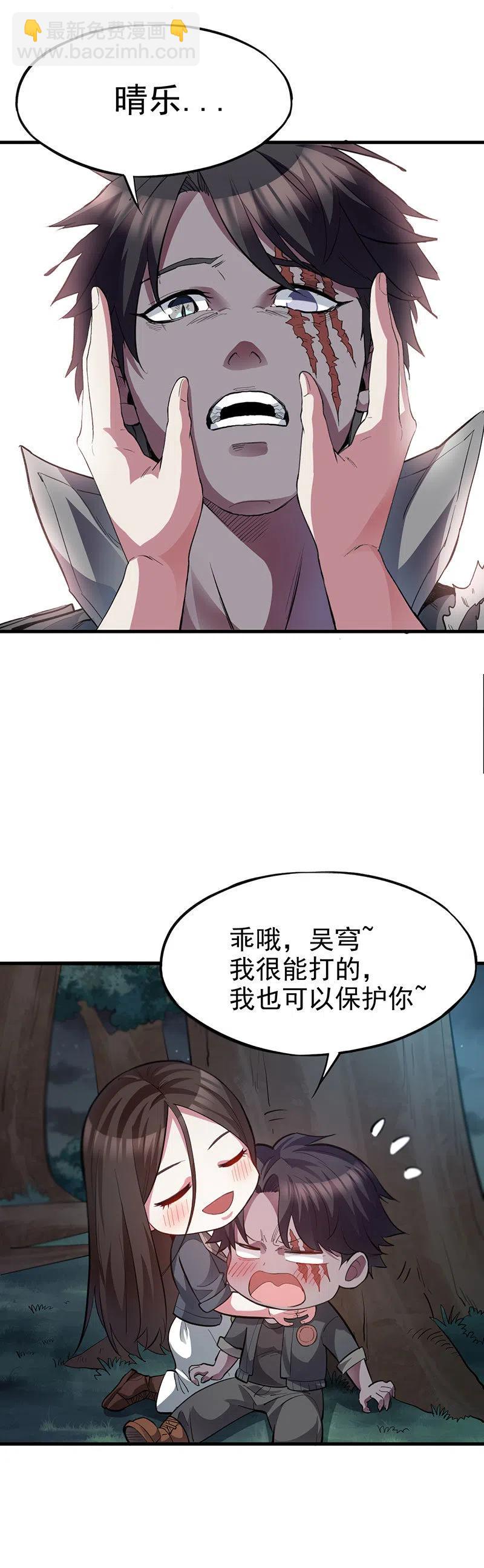 63.阴谋！？-第63话