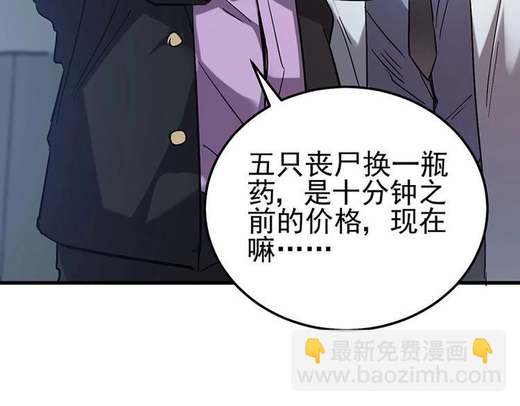 09.哦吼，完蛋(1/3)-第9话