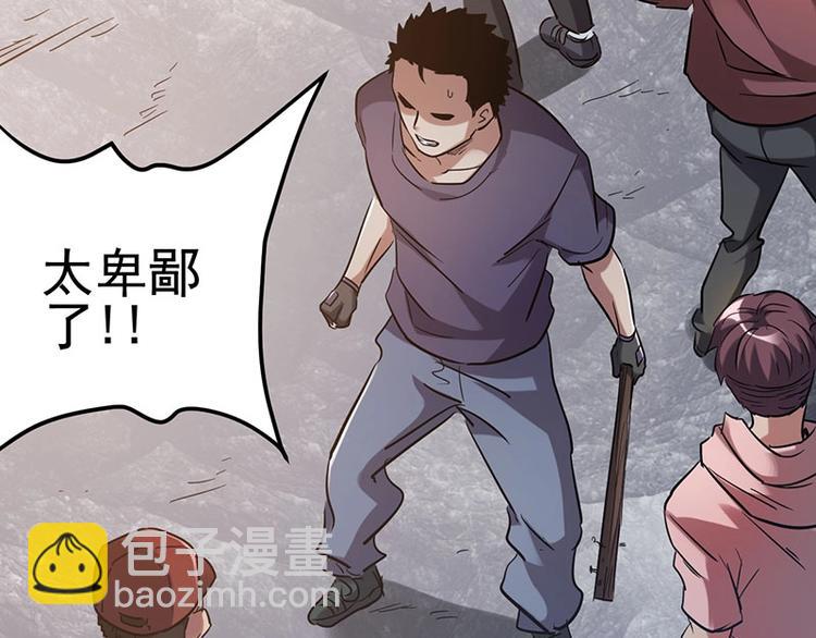 09.哦吼，完蛋(1/3)-第9话